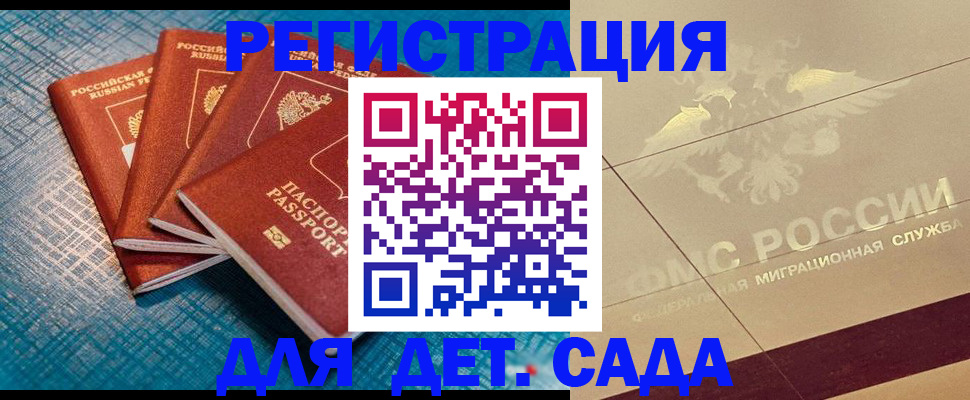 временная регистрация собственник в Вихоревке