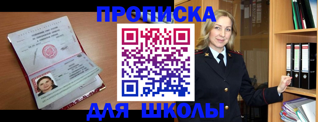 регистрация в Вихоревке